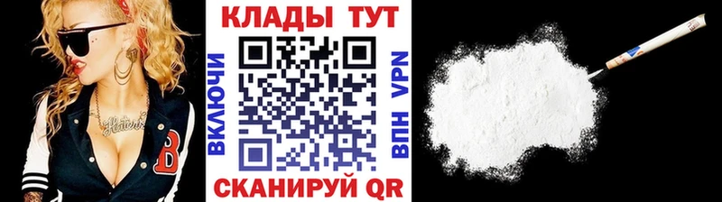 Где купить наркоту Черняховск NBOMe  Кокаин  Меф  Конопля 