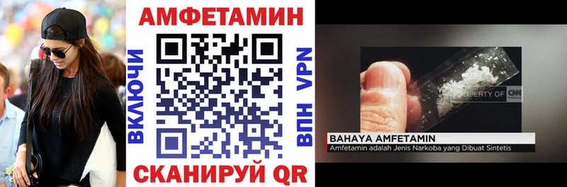 Amphetamine 98%  Черняховск 