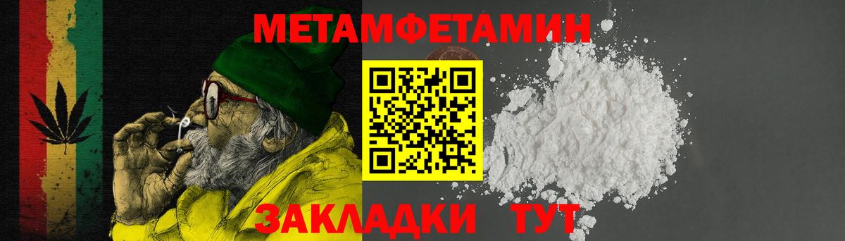 Черняховск  АМФ  Вход с VPN  Amphetamine 98% 