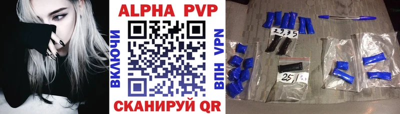 наркотики  Черняховск  Alpha-PVP СК КРИС 