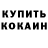 Метадон белоснежный TheKingOfRuckus