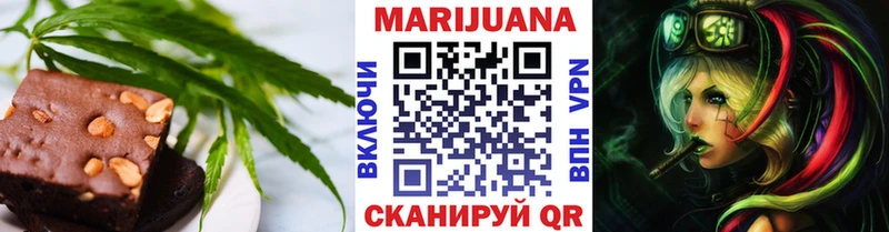 shop наркотические препараты  Черняховск  Еда ТГК конопля 