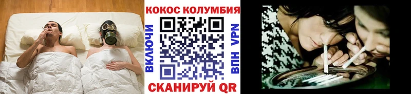 КОКАИН Columbia  blacksprut зеркало  Черняховск 