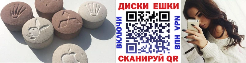 hydra ONION  Черняховск  Ecstasy Punisher 
