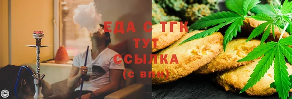 дистиллят марихуана Балабаново