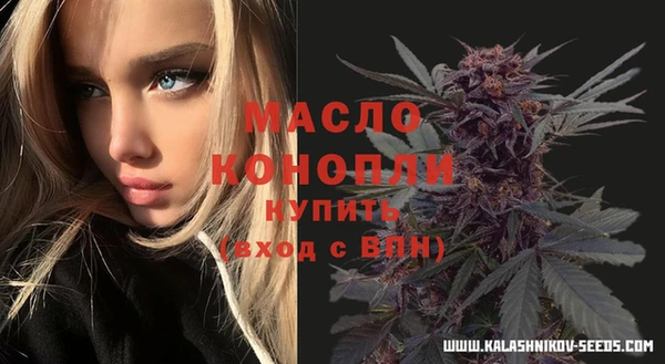 дистиллят марихуана Балабаново