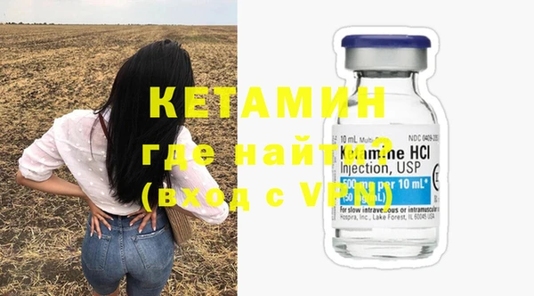 дистиллят марихуана Балабаново