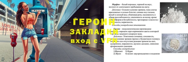 дистиллят марихуана Балабаново