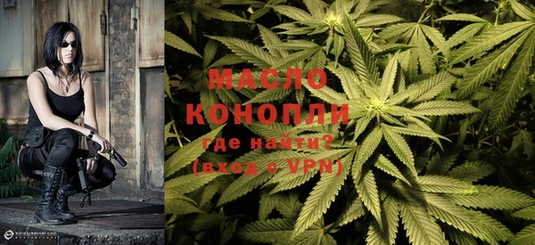 дистиллят марихуана Балабаново