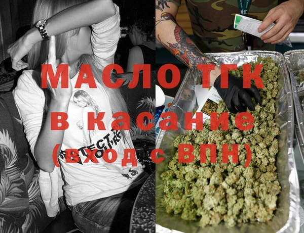 дистиллят марихуана Балабаново