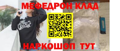 таблы Рыбинск