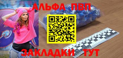 крисы Пыть-Ях