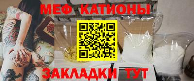 крисы Пыть-Ях