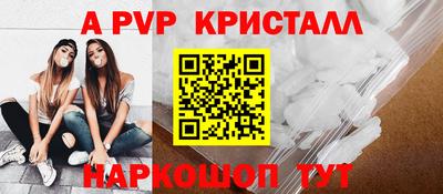 бутират Пугачёв