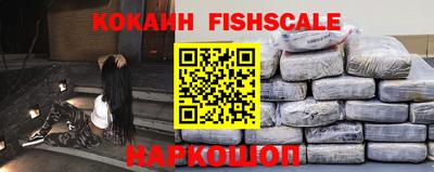 крисы Пыть-Ях
