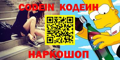 крисы Пыть-Ях