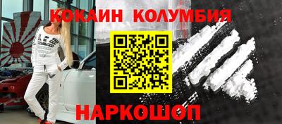 бутират Пугачёв
