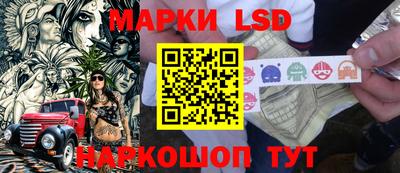 таблы Рыбинск