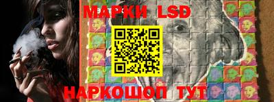 крисы Пыть-Ях
