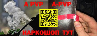 таблы Рыбинск