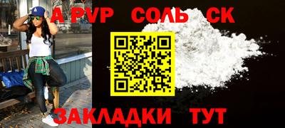 индика Пушкино