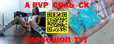 крисы Пыть-Ях