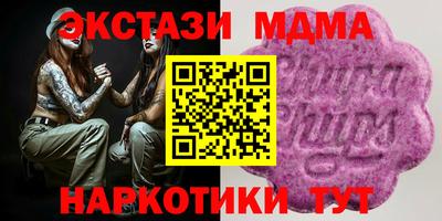 бутират Пугачёв