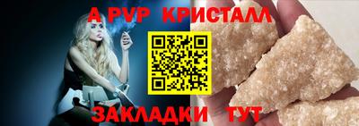 бутират Пугачёв