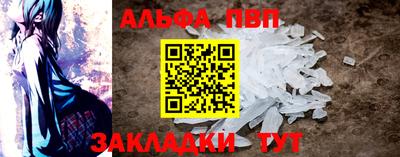 крисы Пыть-Ях