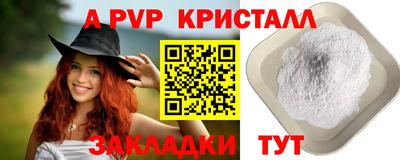бутират Пугачёв