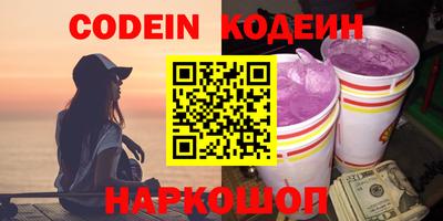 бутират Пугачёв
