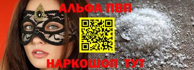 прущая мука Рязань