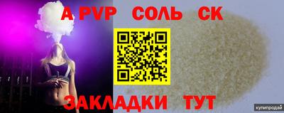 бутират Пугачёв