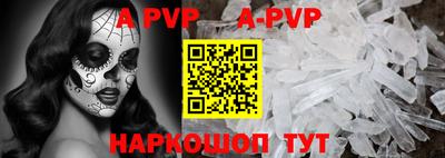 индика Пушкино
