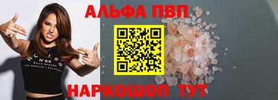 бутират Пугачёв