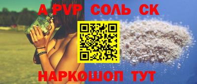 бутират Пугачёв