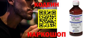 крисы Пыть-Ях