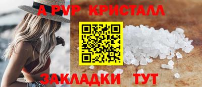 индика Пушкино