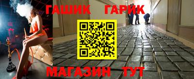 индика Пушкино