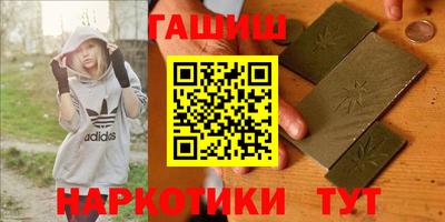 индика Пушкино
