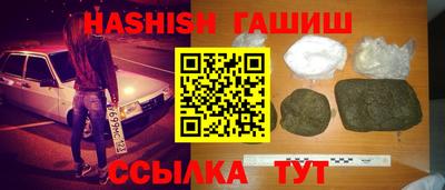 индика Пушкино