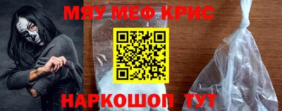 крисы Пыть-Ях