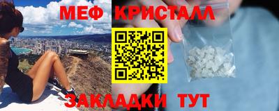 крисы Пыть-Ях