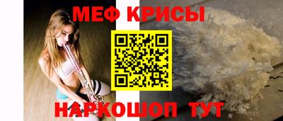 крисы Пыть-Ях