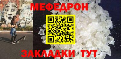 крисы Пыть-Ях