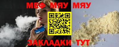 бутират Пугачёв