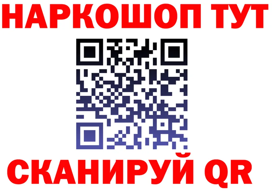 МЕФ мука ссылка мориарти OMG Черняховск