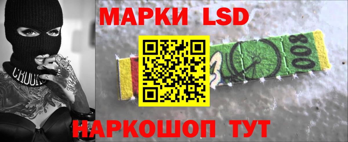 ЛСД экстази ecstasy  LSD-25 экстази  Вход с VPN  Черняховск  LSD-25 экстази ecstasy 