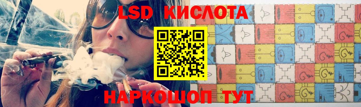 Лсд 25 экстази ecstasy Черняховск