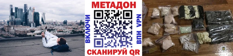 hydra ONION  магазин продажи   Черняховск  МЕТАДОН кристалл 